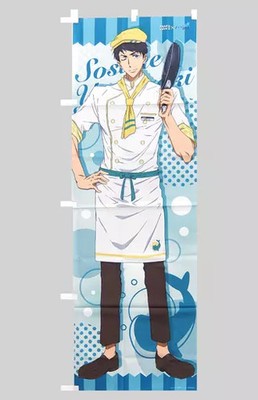 Yamazaki Sousuke Tapestry To You, The Best Summer! CoCos x Free! 180cm