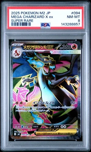 2025 POKEMON JAPANESE M2-INFERNO X SUPER RARE #094 MEGA CHARIZARD X EX PSA 8