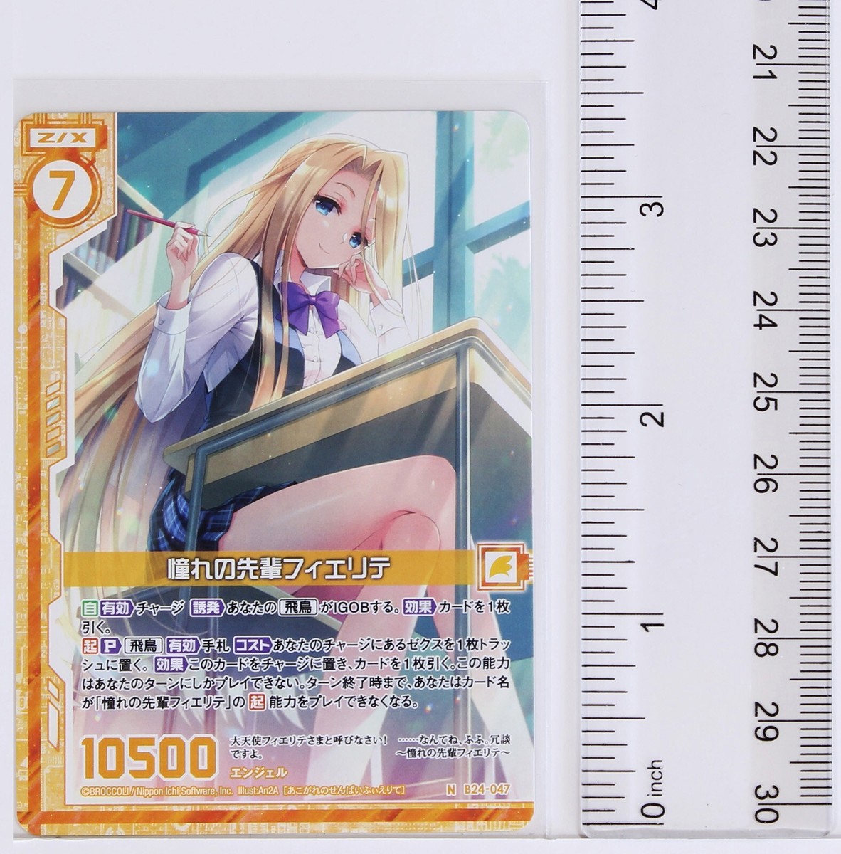 Z/X Zillions of Enemy X Card TCG B24-047 N My Admired Senior