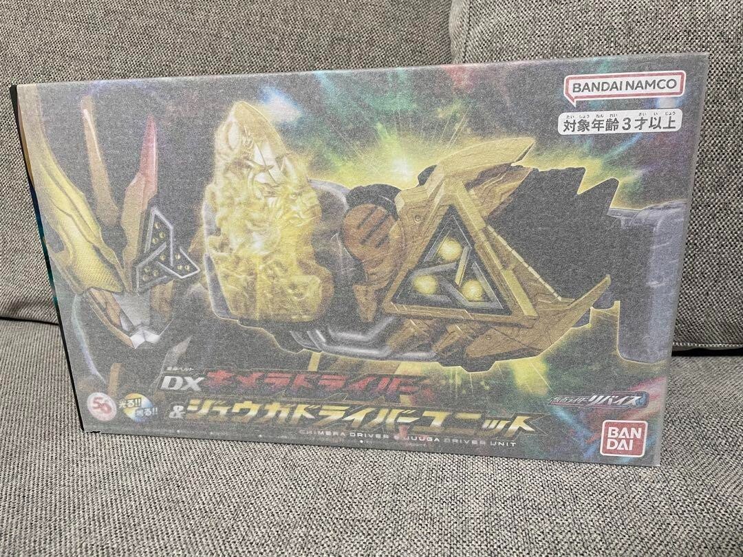 Kamen Rider Revice DX Chimera Driver & Juuga Driver Unit Premium