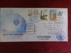 2016 - FDC - SPACE, RUSSIA, 55th ANNIV. SPUTNIK, SPECIAL CANCEL
