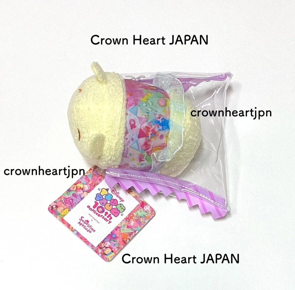 Disney Store JAPAN TSUM TSUM 10th Anniversary Pooh Mini Plush - Sebastian Masuda - Image 3 of 4