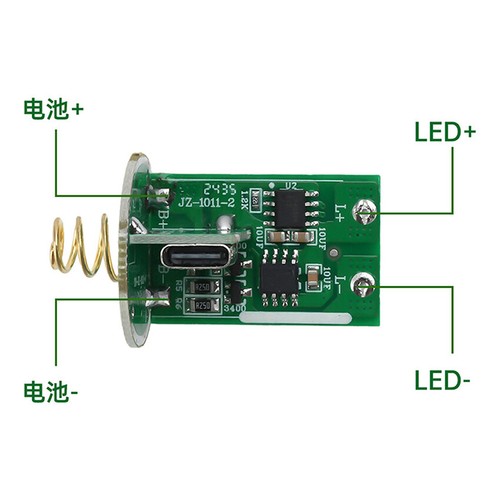 Typ-C Einzel Lithium Taschenlampe Treiber Leiterplattenplatte für 18650/26650 - Bild 3 von 7