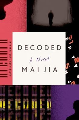 Decoded: A Novel - 0374135800, Mai Jia, hardcover, new