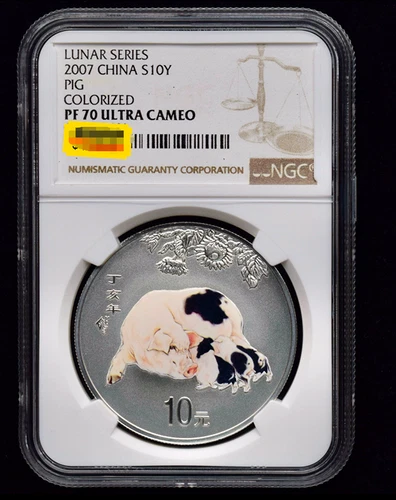 NGC PF 70 ULTRA CAMEO 2007 LUNAR SERIES China S10Y PIG COLORIZED  Coin