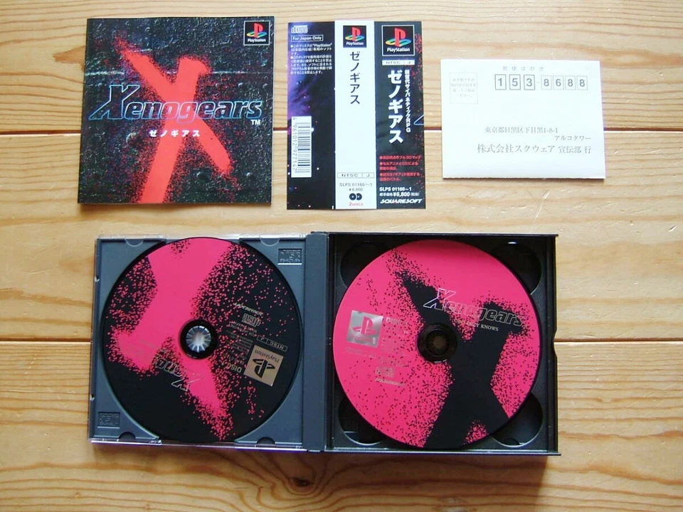 Xenogears Xenosaga I II III PS1 PS2 Trilogy Complete Set Lot of 4 Japan Rare - Image 3 of 4