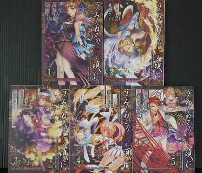 Umineko no Naku Koro ni Episode. 3 - Bankett der goldenen Hexe Manga Vol.1~5