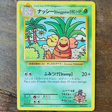 Exeggutor 101/087 Cp6: Expansion Pack 20th Anniversary Regular