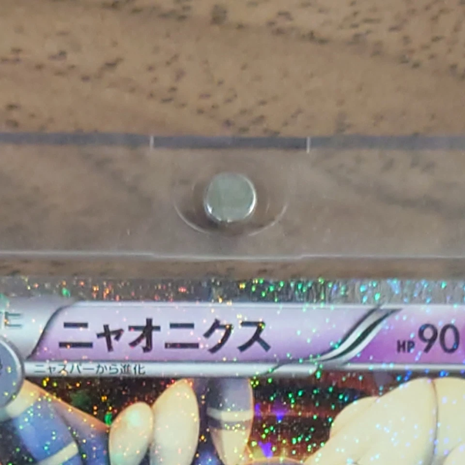 Pokemon Meowstic Holo U 017/032 CP3 PokeKyun Collection Japanese Card - Image 4 of 4