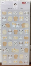LAST DAISO Animal Sticker Kawaii Dog Toy Poodle Corgi Puppy Kids MADE IN JAPAN