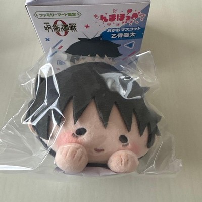 Jujutsu Kaisen Yuta Okkotsu Umapoppe Plush Doll Keychain