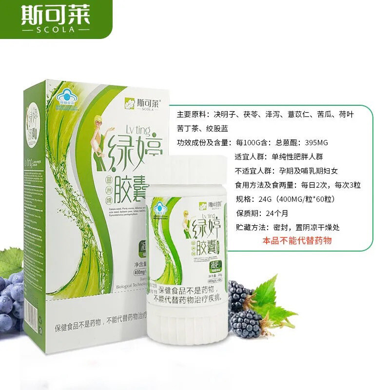 60Caps Chinese Herb Slimming Natural Weight Loss Diet Burn Weight Management New