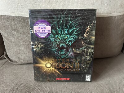 Master Of Orion II: Battle At Antares - Japanese Big Box Master Of Orion II: Battle At Antares - Japanese Big Box