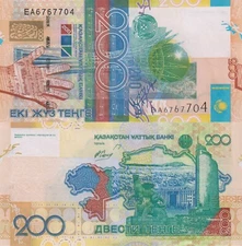 Kazakhstan 200 Tenge (2006) - Statue/Esentai Tower/p28, B128a UNC