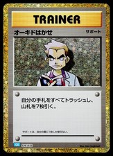 Professor Oak 026/032 Pokemon TCG Classic Blastoise Pokemon Japanese Near Mint