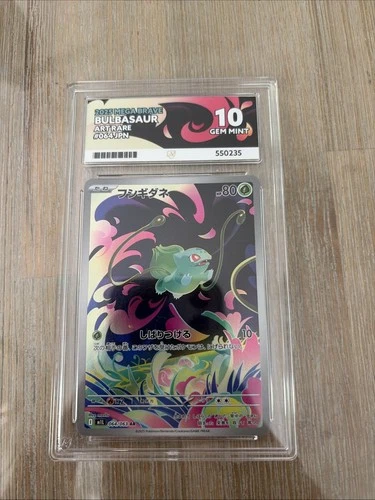 Bulbasaur Mega Brave 064/063 ACE 10 Gem Mint Pokemon TCG JPN