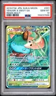 2019 POKEMON JAPANESE SUN & MOON REMIX BOUT #001 VENUSAUR & SNIVY GX PSA 10