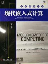 Modern Embedded Computing: Designing Connected, Pervasive, Media