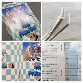 UF2420 Super Mario Bros. 3 BOXED NES Famicom Japan