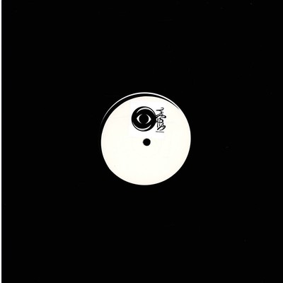 Avilynn - Five Million Sunsets EP (Vinyl 12'' - 2021 - EU - Original)
