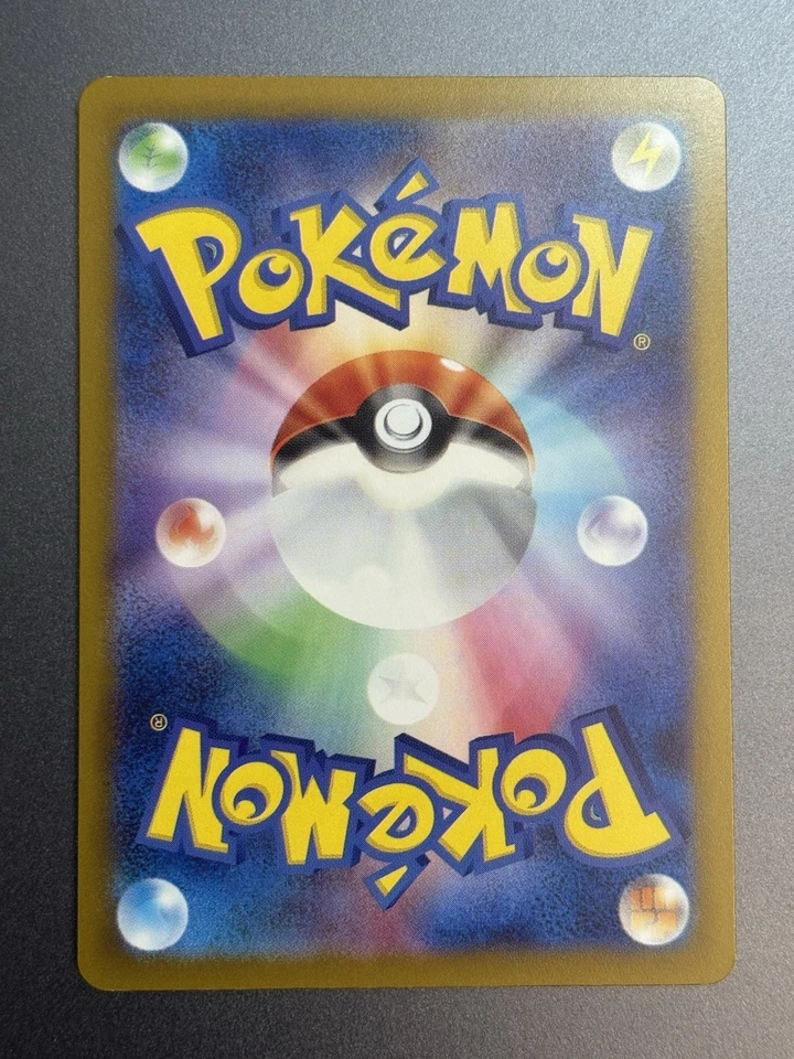 Sandygast 053/101 Sv6: Transformation Mask Regular (Japanese) Asako Ito - Image 2 of 2