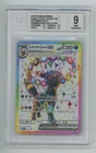 Umbreon EX 176 Black Star Promo Prismatic Premium Collection Pokemon BGS 9