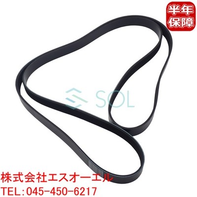 Toyota Land Cruiser Prado TRJ150W, Hilux Surf TRN210W, TRN215W Fan Belt 7PK2280