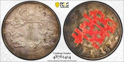PCGS 认证中国硬币| eBay