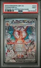 2023 POKEMON OBF EN-OBSIDIAN FLAMES SPECIAL ILLUSTRATION RARE CHARIZARD EX PSA 9
