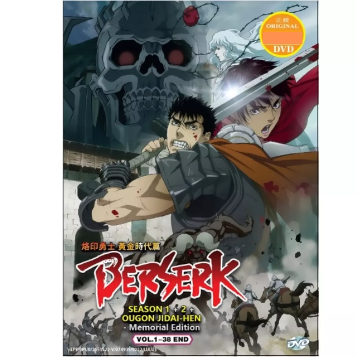 DVD Berserk Complete (Season 1 - 2) + The Golden Age Arc - Memorial Edition