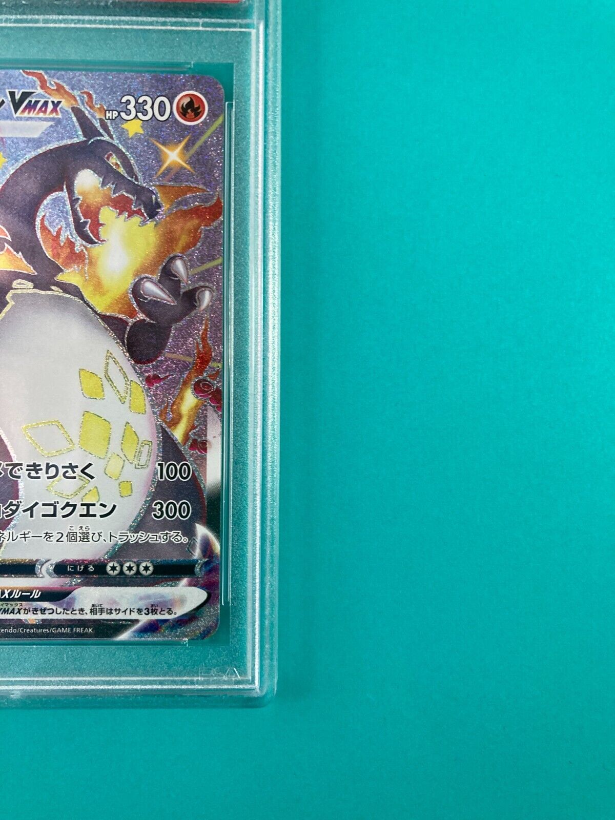 PSA 10 Charizard VMAX Full Art SSR 308/190 Shiny Star V Japanese Pokemon  Card
