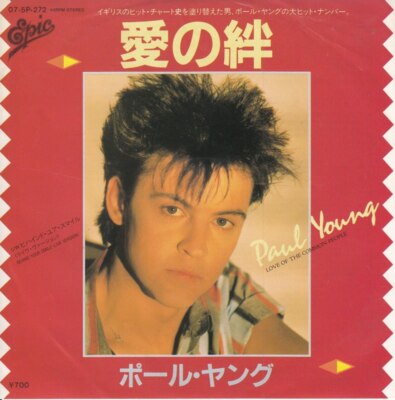 Paul Young   Love Of The Common People (Japan) ++ used ++