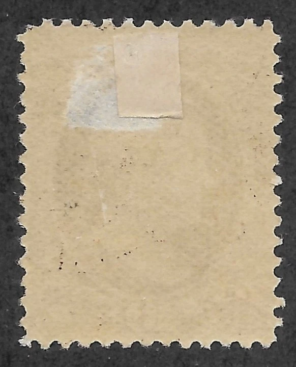MH 1882 10c Jefferson Postage Stamp, Scott #209* cv $175 - Image 2 of 3