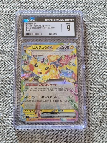 Pokémon TCG | Pikachu ex Japanese Holo CGC 9 Super Electric Breaker 033/106 MINT