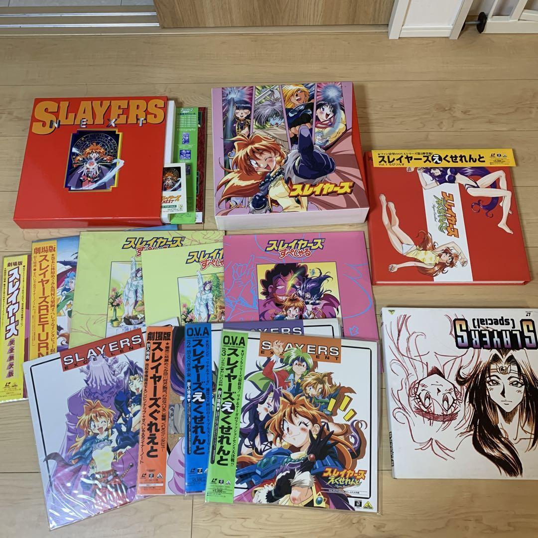 Slayers Collectible LD Box Laserdiscs Set Anime with Obi from Japan Z-LD 49 Slayers Collectible LD Box Laserdiscs Set Anime with Obi from Japan Z-LD 49