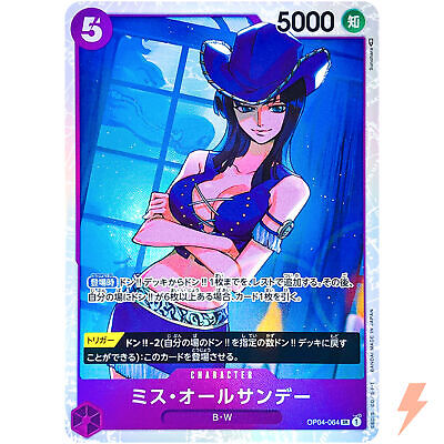 Ms. All-Sunday OP04-064 SR Kingdoms of Intrigue - ONE PIECE Ms. All-Sunday OP04-064 SR Kingdoms of Intrigue - ONE PIECE
