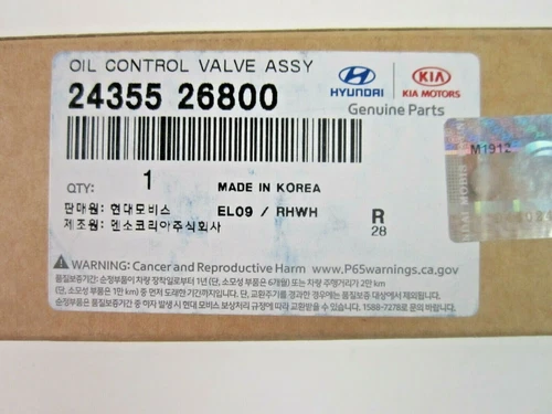 VVT Variable Valve Timing Solenoid For Hyundai Accent Kia Rio 1.6L OEM2435526800 - Foto 3 di 8