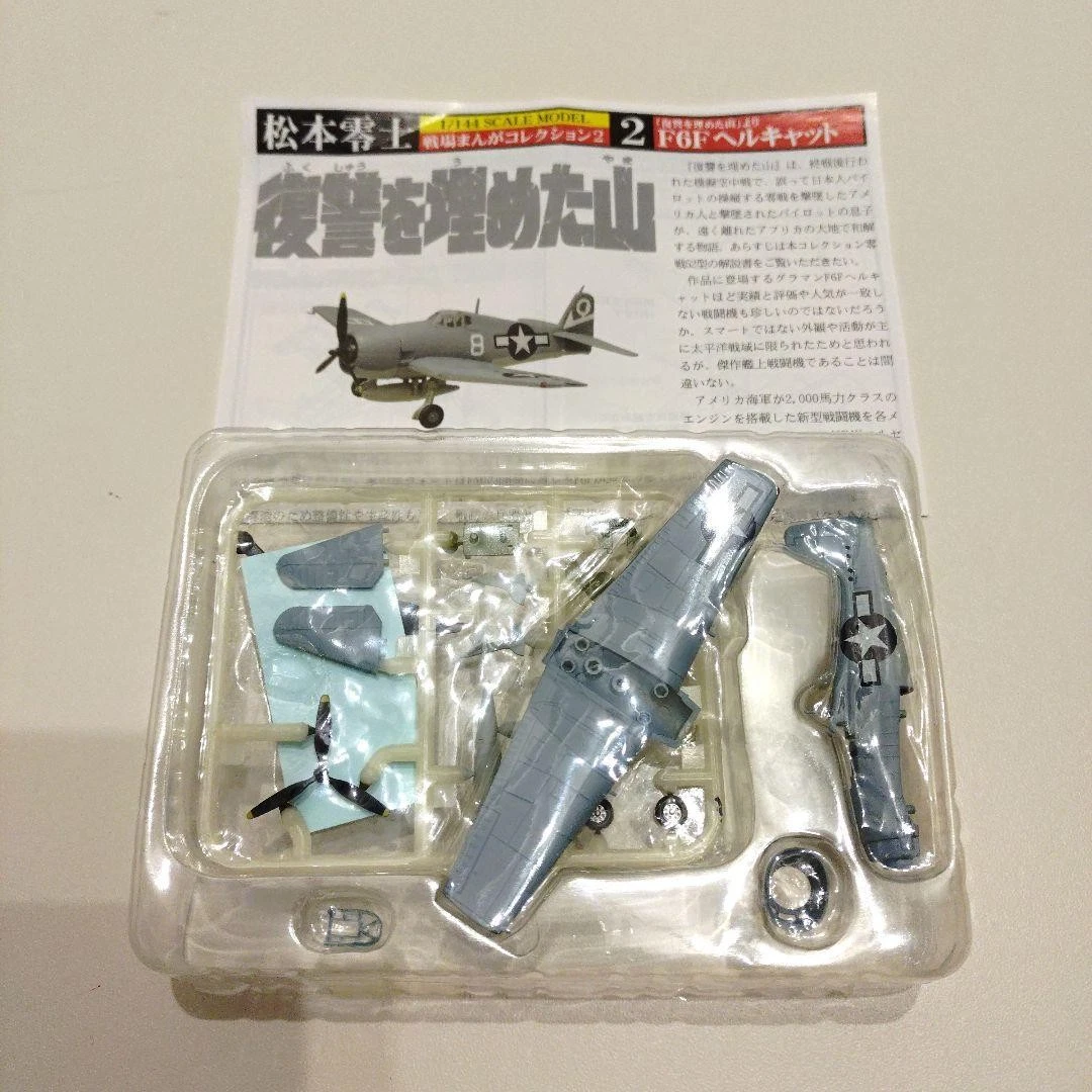 F-Toys Militaria 1:144 Aircraft Airplanes for sale - eBay