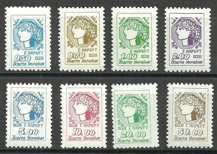 Ukraine - Freimarken Cereskopf Satz postfrisch 1992 Mi. 75-82 - Bild 1 von 1