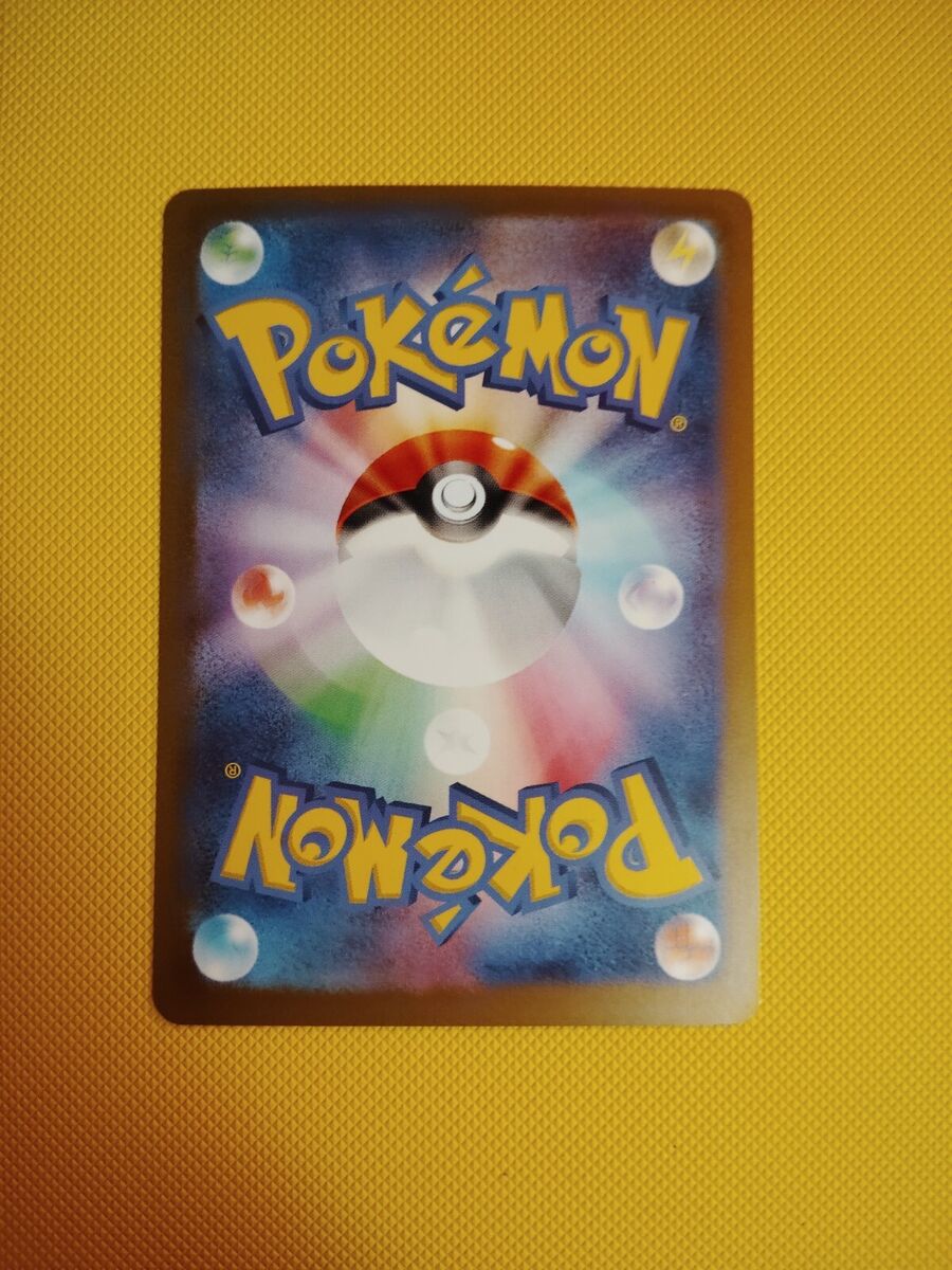 Pokemon Card sv4a 338/190 Shiny Wugtrio AR Shiny Treasure ex Pokemon Card sv4a 338/190 Shiny Wugtrio AR Shiny Treasure ex