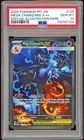New ListingPokemon 2025 Mega Charizard X ex 125/094 SIR Phantasmal Flames GEM MINT PSA 10