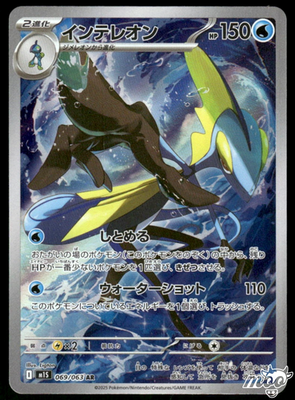 yosa  ver5  シャイニー ヨサ シャイニー yosa ver5 シャイニー ヨサシャイニー