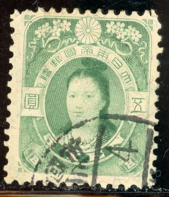 皇室邮资日本邮票| eBay