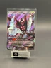 Dawn Wings Necrozma GX (Full Art)  Pokemon Ultra Prism 143/156 Lightly Played