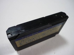 [Tube 00] [] Game software FC Mappy Land (no box theory) Famicom Family