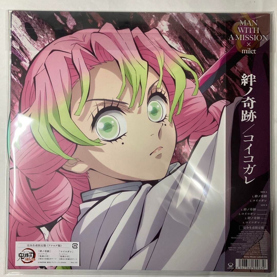 Demon Slayer Vinyl Record Kizuna no kiseki MAN WITH A MISSION x milet Limited