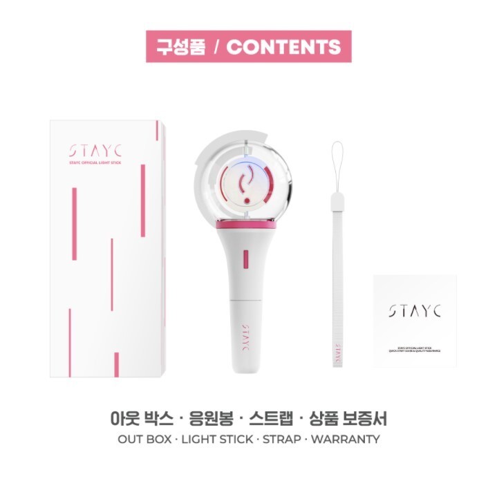 アイドル IS:SUE OFFICIAL LIGHT STICK IS:SUE OFFICIAL LIGHT STICK – LAPONE STORE