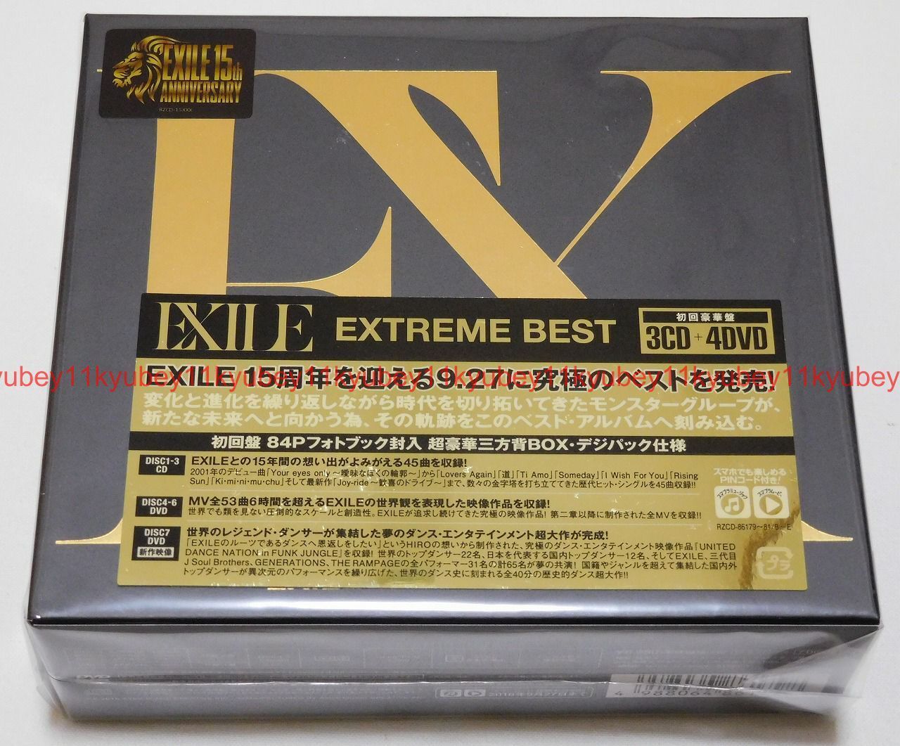 EXILE MUSIC VIDEO BEST DVD 未開封 - ミュージック