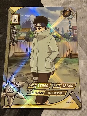 Shino Aburame NR-R-011 FOIL Naruto Kayou 2002 CCG TCG | eBay