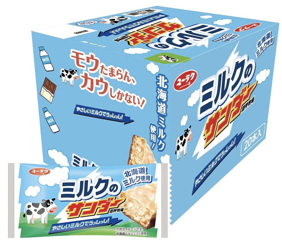 ★檄レア Black Biscuits/Relax OC00Nzc1LmpwZWc.jpeg